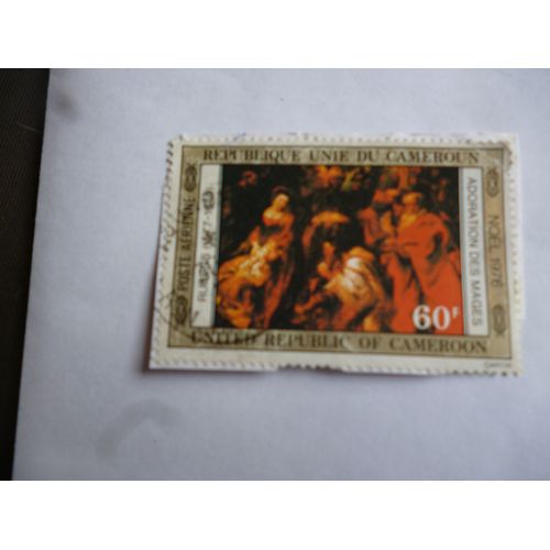 Timbre Cameroun:Noël 1979:Rubens(1577-1640):L'adoration Des Mages.