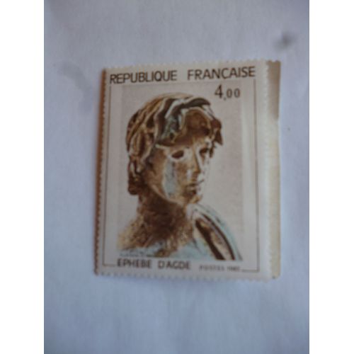 Timbre France 1982 :L'éphèbe D'agde.
