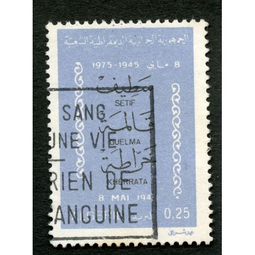Timbre Oblitéré Algérie, 8 Mai 1945, 0.25