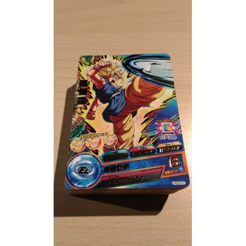 Dragon Ball Heroes God Mission Collection Complet Full Set Hgd3
