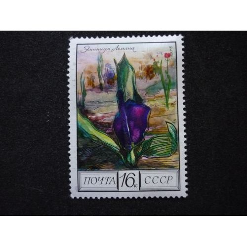 Timbre Fleur 16k Cccp Urss