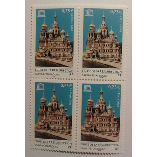 Bloc 4 Timbres De Service Unesco France 2003 Eglise De La Résurrection Yvert Et Tellier N°S129 Neufs Gomme Intacte