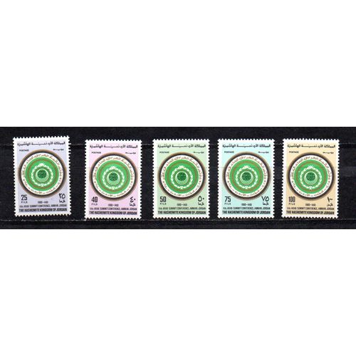 Jordanie- Série De 5 Timbres Neufs- Conférence- N°1007/11 