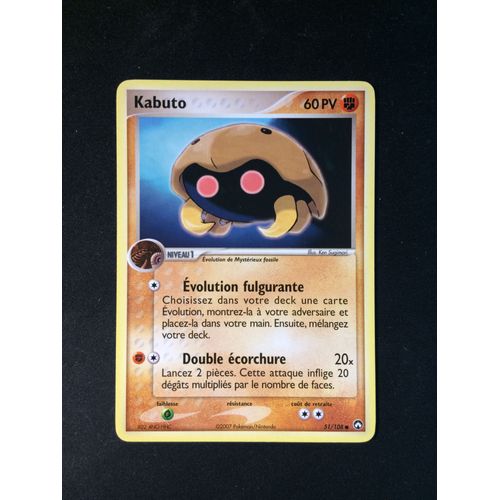 Kabuto 51/108 Set Ex Gardiens Du Pouvoir Fr