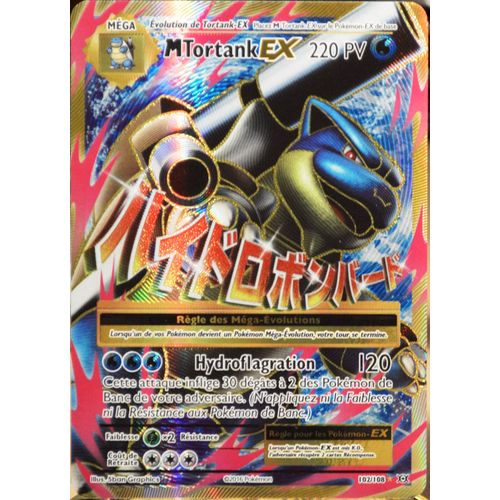 Carte Pokémon 102/108 Méga Tortank Ex 220 Pv - Full Art Xy - Evolutions  Neuf Fr