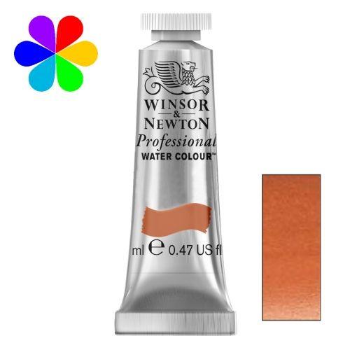 Aquarelle Extra-Fine Pwc - Tube 14ml - 381 Brun Magnésium