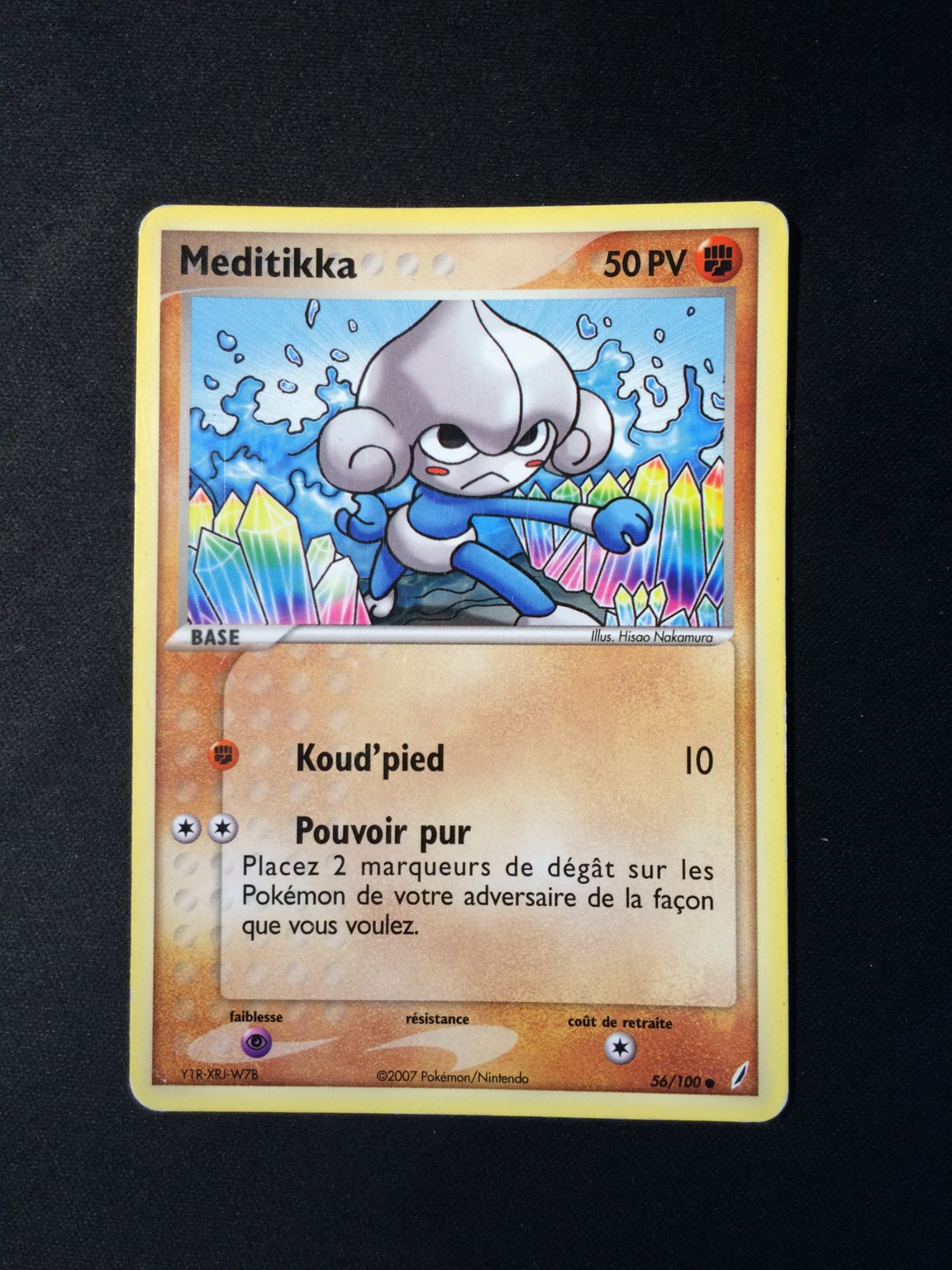 Meditikka 56/100 Set Ex Gardiens De Cristal Fr