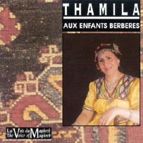 Aux Enfants Berberes