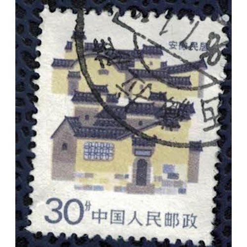 Chine 1990 Oblitéré Rond Used Maisons Province Anhui Su