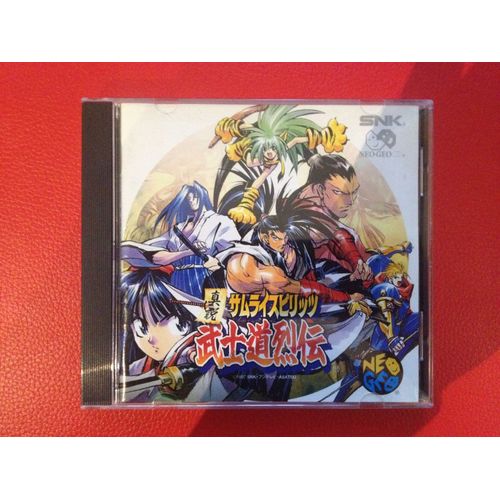 Samurai Shodown Bushido Retsuden - Japonais