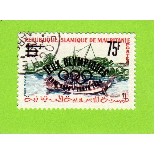 Timbre-Poste De Mauritanie