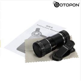 14€59 sur Clip-on objectif de caméra de zoom optique HD 12x télescope pour téléphone  portable universel - Télescope - Achat & prix