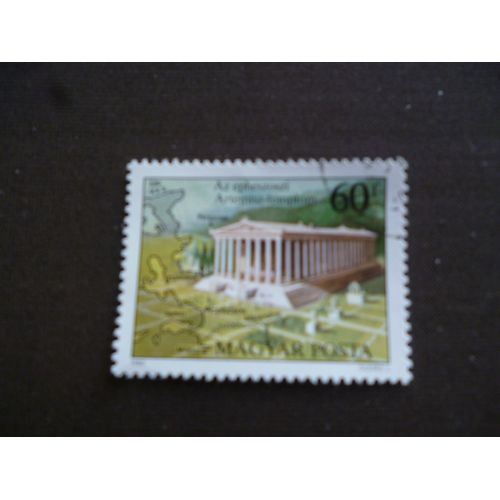 Lot De 2 Timbres Hongrie:Ephèse Et Babylone.