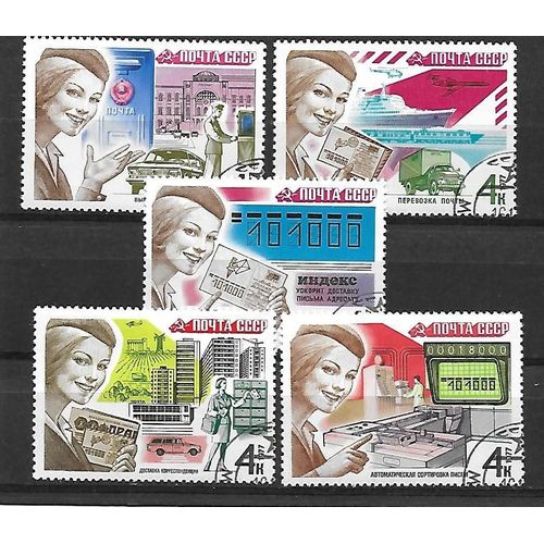 Russie 1977 : Services Postaux : Codification / Levée Des Boîtes Aux Lettres / Tri Automatique / Transport Automobile / Distribution - Série Entière De 5 Timbres Oblitérés