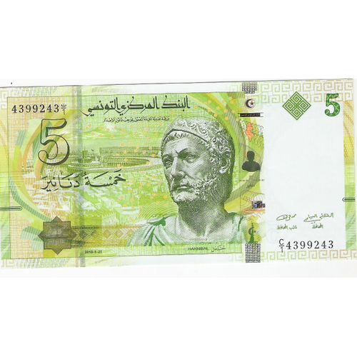 Billet Afrique Tunisie 5 Dinar 2013