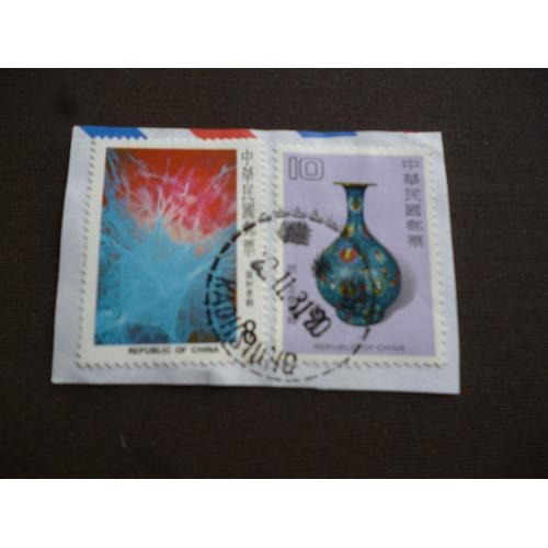 Lot De 2 Timbres Chine 1981:Vase Chinois.