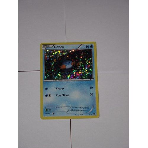 Gobou Holographique - Edition Mac Donald 2016 - Introuvable