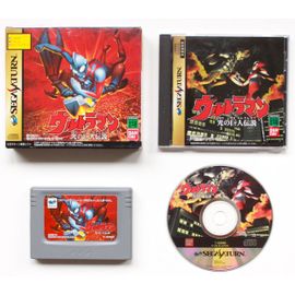 Ultraman Sur Sega Saturn - Ram Pack - Import Japon