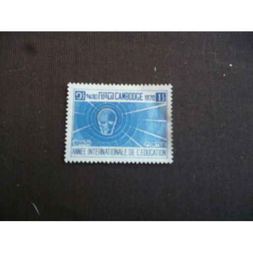 Timbre Cambodge 1970 :Année Internationale De L'éducation.
