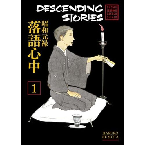 Descending Stories: Showa Genroku Rakugo Shinju 1