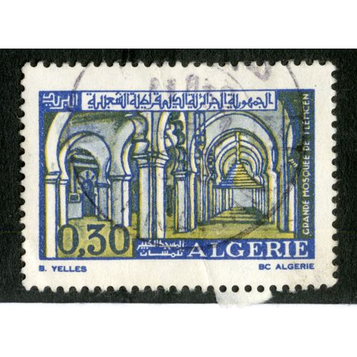 Timbre Oblitéré Algérie, Grande Mosquée De Tlemcen, 0.30