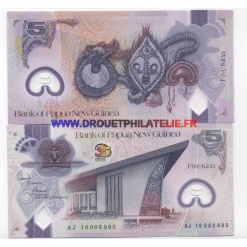 Papouasie Nlle Guinee - Pk N° 9999 - De 5 Kina