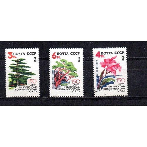 Russie- Lot De 2 Timbres Neufs Et 1 Timbre Oblitéré- Jardin Nikitsky