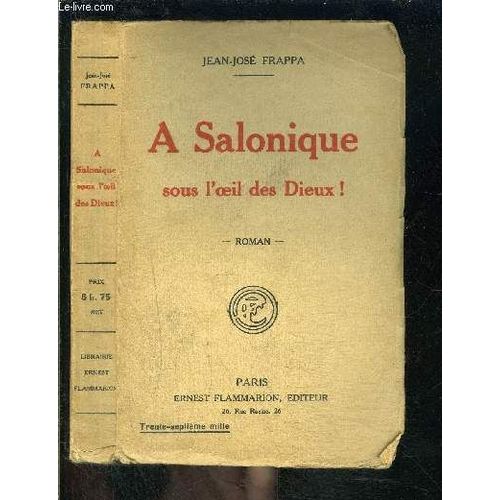 A Salonique Sous L Oeil Des Dieux!