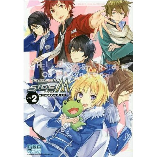 The Idol Master Sidem Comic Anthology Volume 2