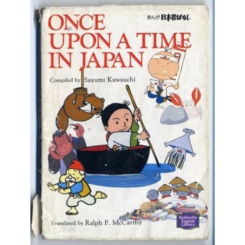 Once Upon A Time In Japan (Kodansha English Library)