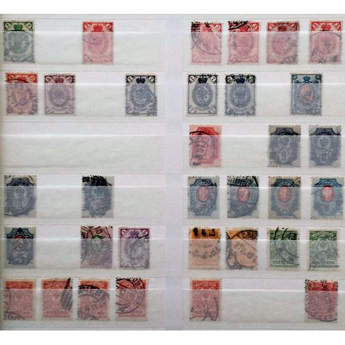 Collection 150 Timbres Russes, Avant Et Après 1917