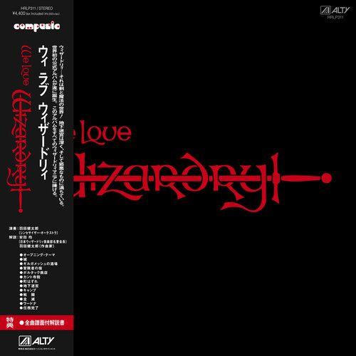 Kentaro Haneda - We Love Wizardry (Original Soundtrack) [Vinyl Lp]