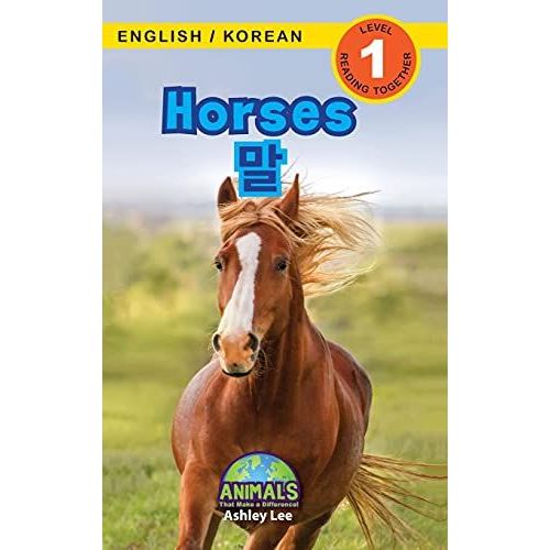 Horses / ¿