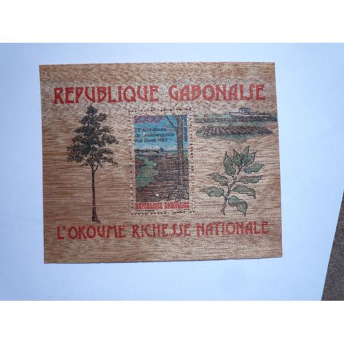 Timbre Gabonais En Bois D'okoumé Sur Le Thème De L'okoumé