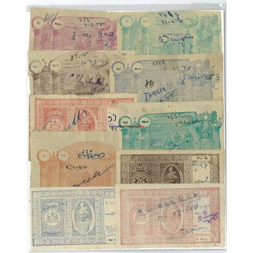 Dharangdhara 10 Timbres Differents Obliteres