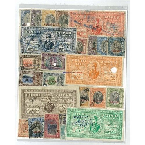 Jaipur 25 Timbres Differents Obliteres
