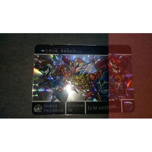 Sd Gundam Carddass 172.5