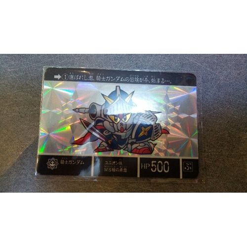 Sd Gundam Carddass Prism 1
