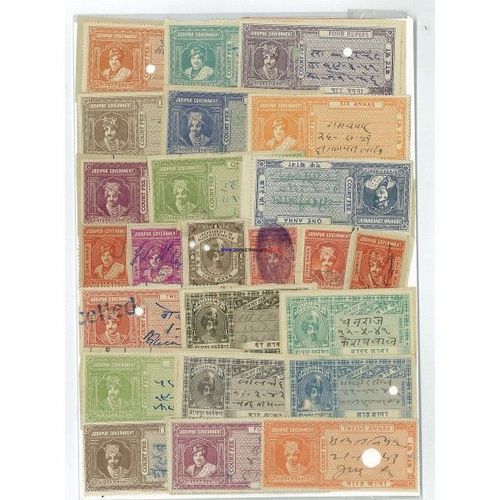 Johdpur 25 Timbres Differents Obliteres