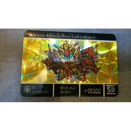 Sd Gundam Carddass Prism 169
