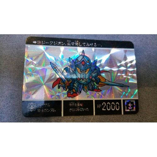 Sd Gundam Carddass Prism 129