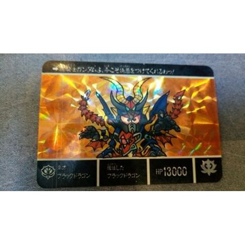 Sd Gundam Carddass Prism 168