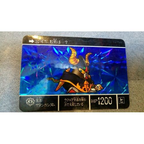 Sd Gundam Carddass Prism 30