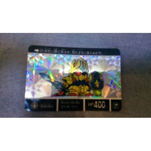 Sd Gundam Carddass Prism 49