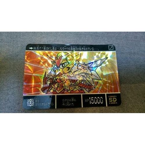 Sd Gundam Carddass Prism 480