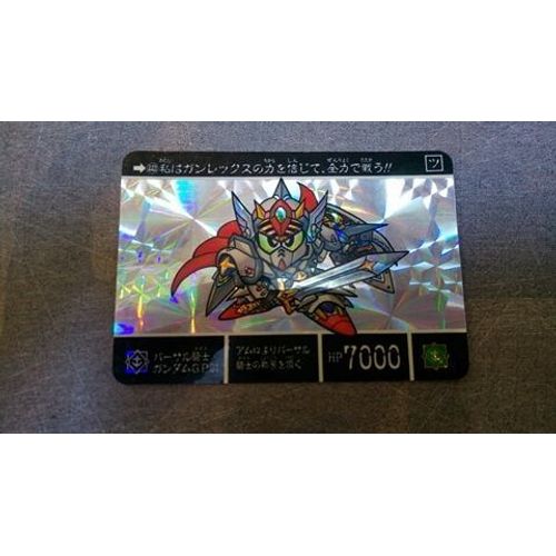 Sd Gundam Carddass Prism 443
