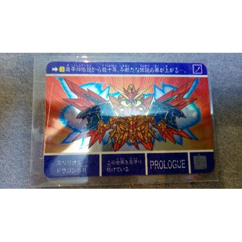 Sd Gundam Carddass Brillante 3