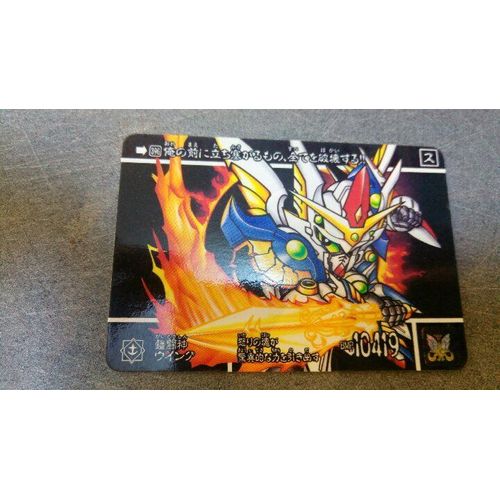 Sd Gundam Carddass 396