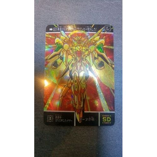 Sd Gundam Carddass Prism Recto Verso 352