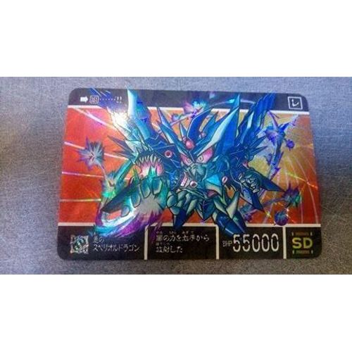Sd Gundam Carddass Prism Recto Verso 351